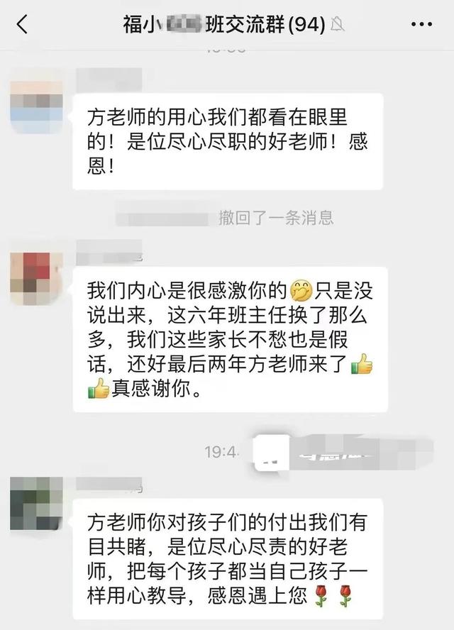 义乌一老师棍棒霸凌女学生，跪舔老师轻点，家长群安慰感恩方老师