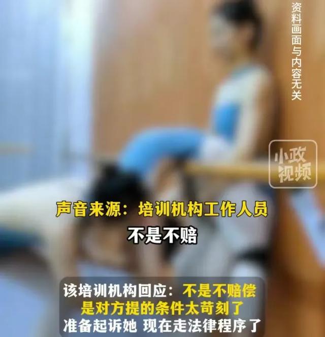 揪心！17岁女孩开胯被舞蹈老师踩断腿，画面曝光，现场听到骨头响