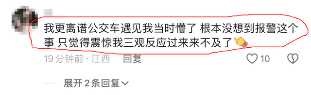 “流氓”也该有底线！贵州一女子音乐节遭陌生男脱裤猥亵、顶屁股