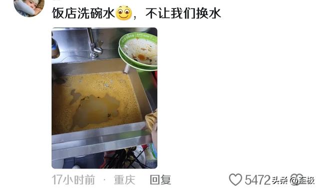 笑死了，大学生暑假工分享巧克力的生产环境，我却笑死在评论区