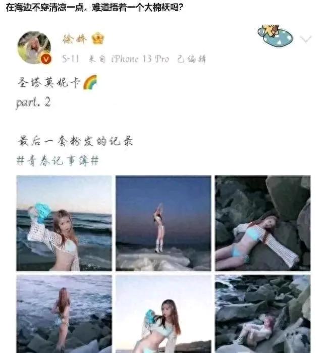 女明星大胆穿着：露内衣、露胸、露大腿，时尚的底线在哪里？热议