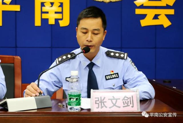 平南：青年民警讲述警营故事