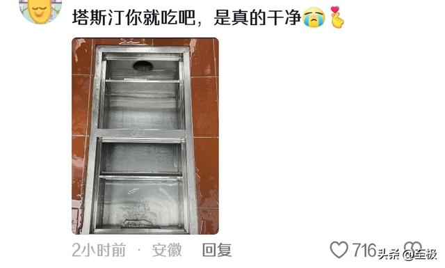 笑死了，大学生暑假工分享巧克力的生产环境，我却笑死在评论区