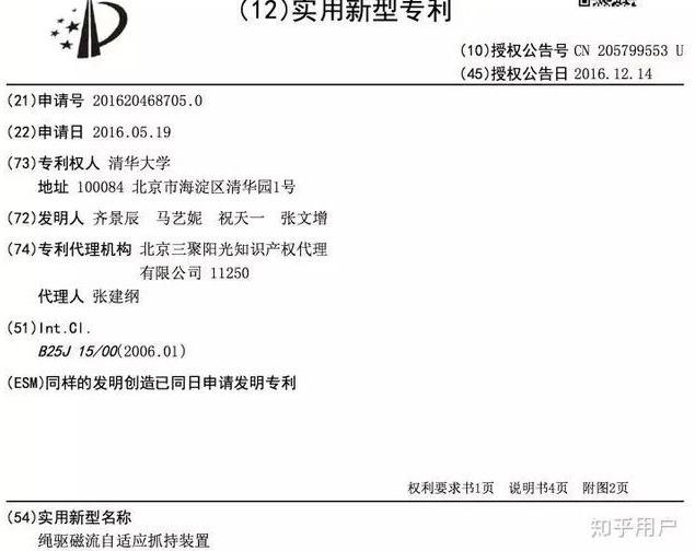 毁三观！约3P，威胁同学，学历造假，网红学霸真会玩……