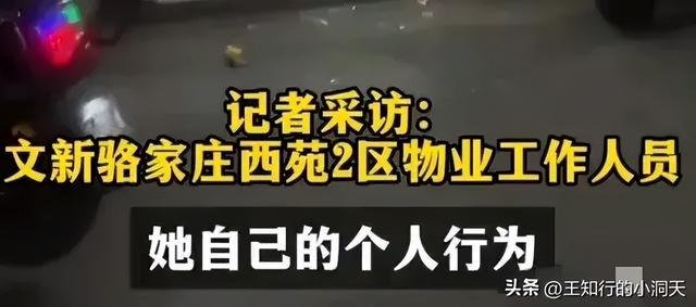 杭州超市女老板穿着太大胆，身材火辣引顾客蜂拥，警方介入调查！