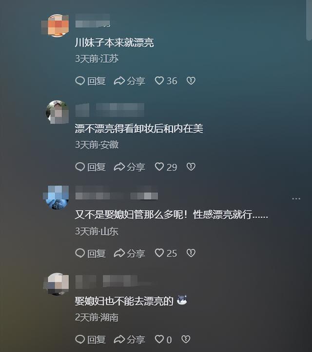 左右逢源急诊科和口腔科主任 美女护士高清照曝光 诱惑之下情难自禁