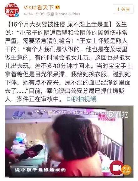 23岁女星和父亲全裸泡澡：没有界限感的父母，有多可怕？