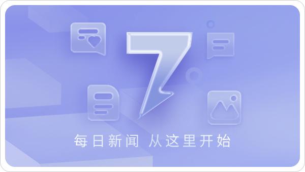 7点出发丨女子报警称被高校教师强奸，警方通报：刑拘！