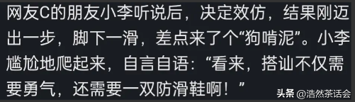 绝了！山西一金发女孩因颜值绝美引发热议，网友：腿上纹身太秀了