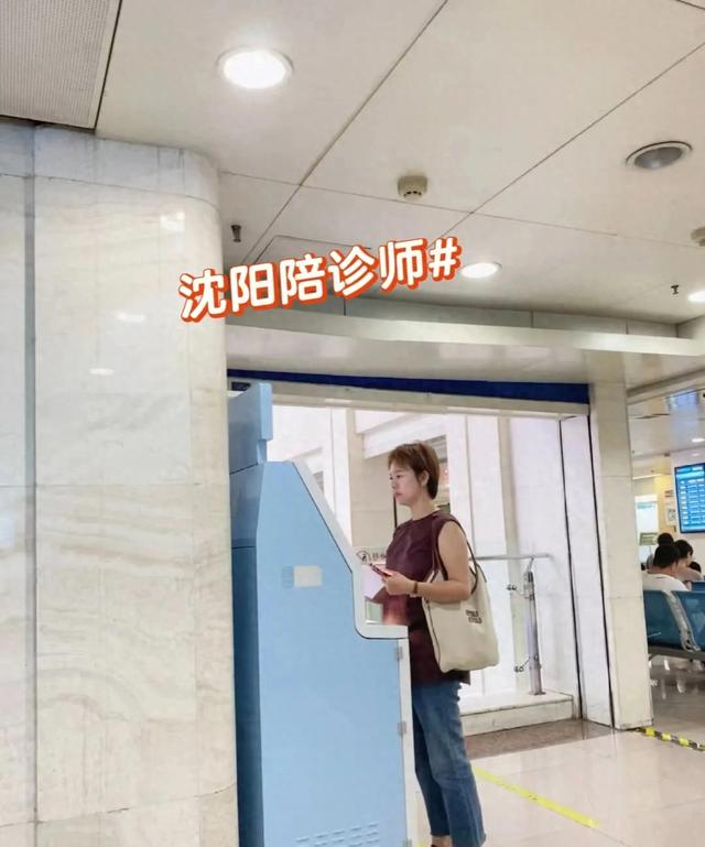 男科陪诊女护士的诱惑