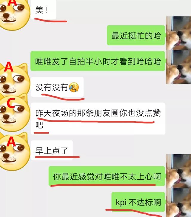 被女神拉进了舔狗群，我这个月余额就剩下了二毛