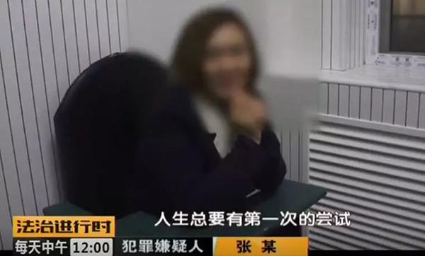 扇警察耳光猛踢民警裆部 女大学生拒绝安检称“最多拘留十五天”