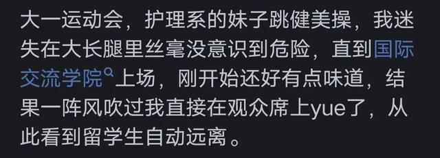 白人女性、黑人女性，体味都很大，汗毛都很硬吗？笑死在评论区了