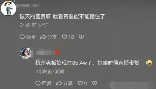 青岛大姐车顶脱衣热舞，网传视频引全网哗然：这是何等的疯狂？