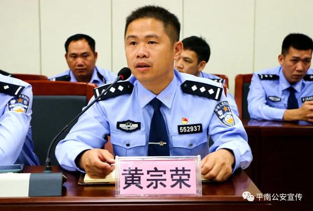 平南：青年民警讲述警营故事