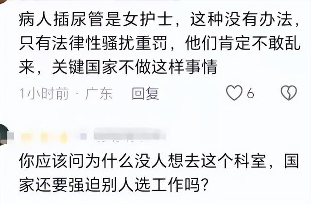 色魔！广州美女看病，被男医生扯裤子掰开双腿强制侵犯，只拘7天