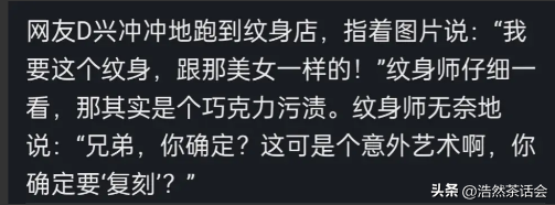 绝了！山西一金发女孩因颜值绝美引发热议，网友：腿上纹身太秀了