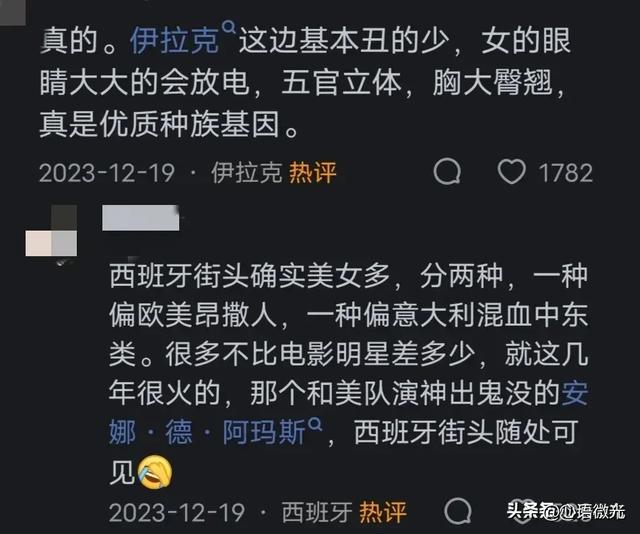 白人女性是不是很美，为什么？网友：下半身不会骗人的！