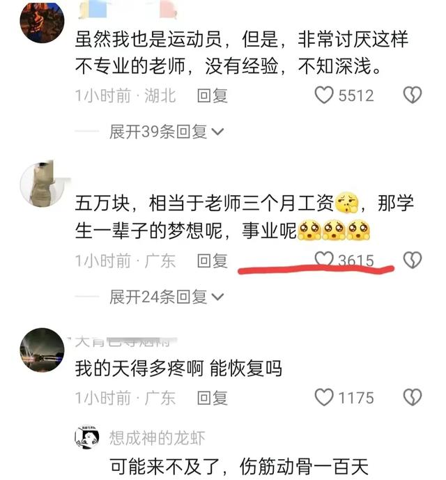 揪心！17岁女孩开胯被舞蹈老师踩断腿，画面曝光，现场听到骨头响