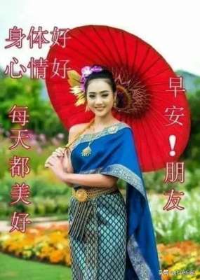 美女诱惑动态图片(2019最新版早上好动图美女图，早晨好漂亮动态图表情)